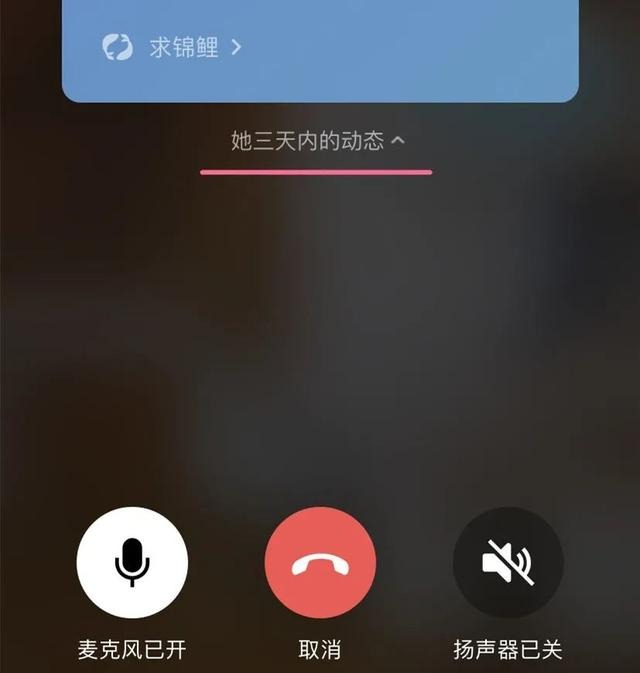 微信语音听歌能听见吗_微信可以一边语音一边听歌吗_语音听歌微信可以发语音吗