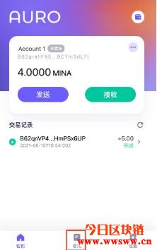 im钱包怎样获得带宽和能量_imtoken带宽能量_tp钱包带宽和能量怎么用