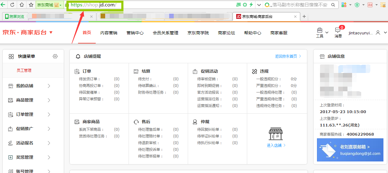 流量玩设置手机游戏时自动关闭_流量玩设置手机游戏时能用吗_玩游戏时怎么设置手机流量