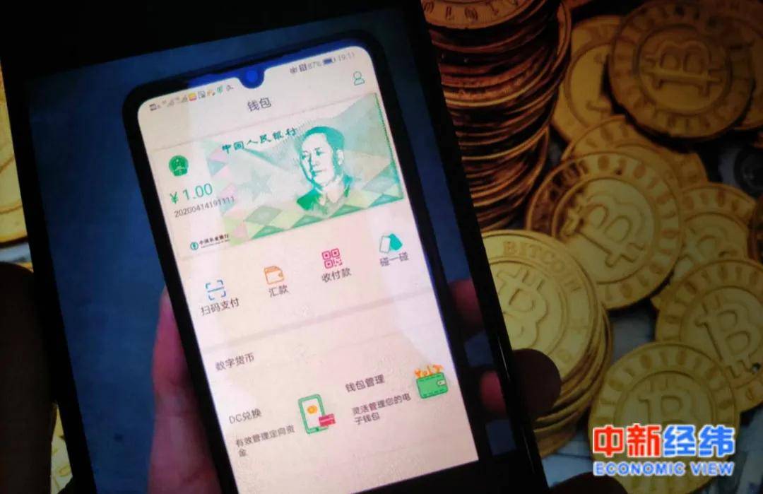 下载TP钱包最新版_钱包app下载最新_钱包官方下载