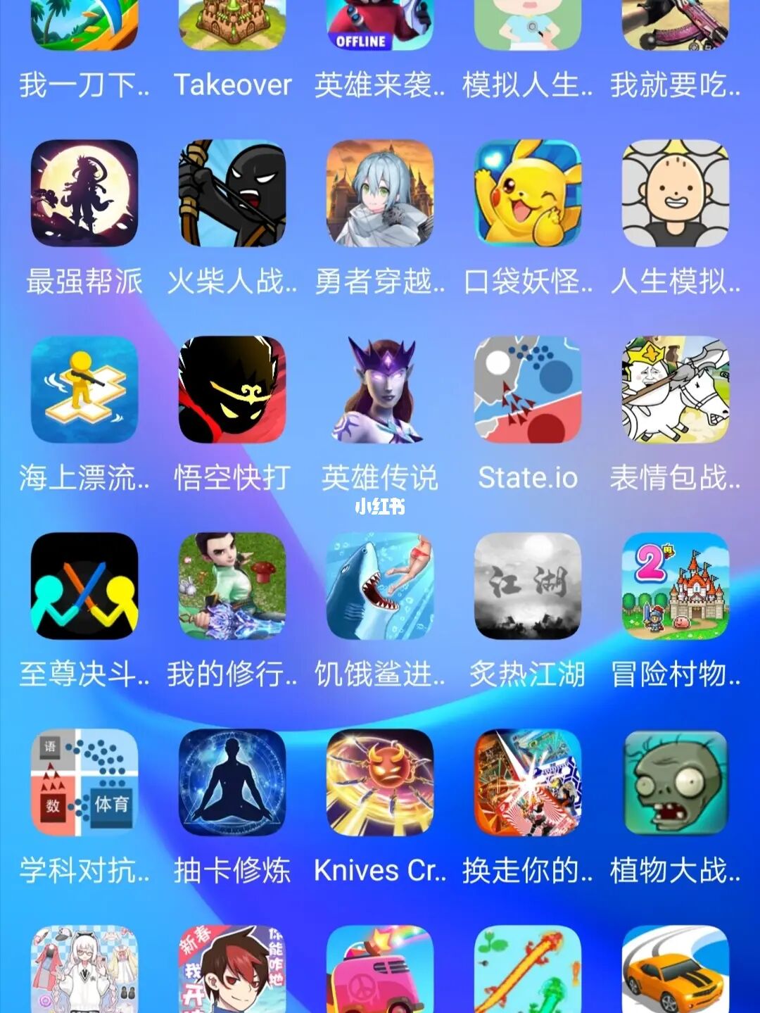 单机游戏盒子哪个好用手机_单机手游盒子app_游戏盒子手机单机游戏