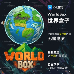 单机游戏盒子哪个好用手机_单机手游盒子app_游戏盒子手机单机游戏