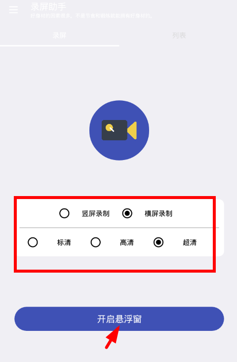 游戏主播屏幕录制_主播手机玩游戏怎么录屏_主播录屏玩手机游戏违法吗