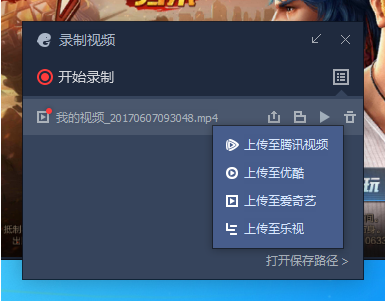 游戏主播屏幕录制_主播录屏玩手机游戏违法吗_主播手机玩游戏怎么录屏