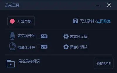 主播录屏玩手机游戏违法吗_游戏主播屏幕录制_主播手机玩游戏怎么录屏