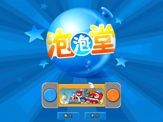 洗脸的手机_洗脸手机小游戏_洗脸化妆的游戏