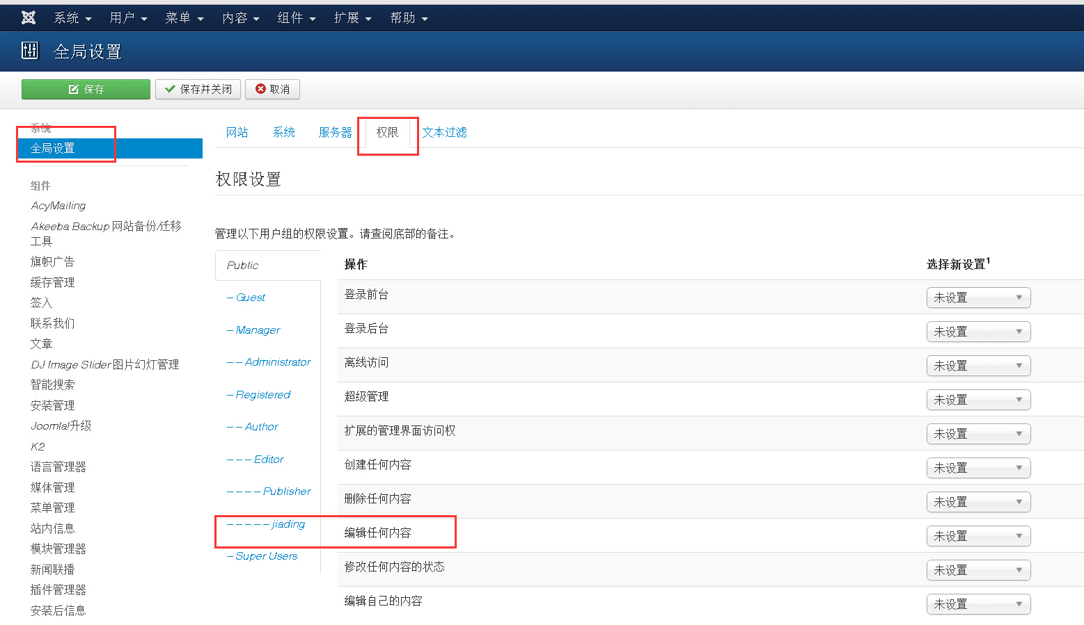 mysql修改用户权限_mysql8.0修改用户权限_mysql修改权限
