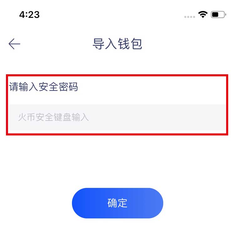 TP钱包pc版无法登陆_为什么我的钱包登陆不上_厚钱包app无法登陆