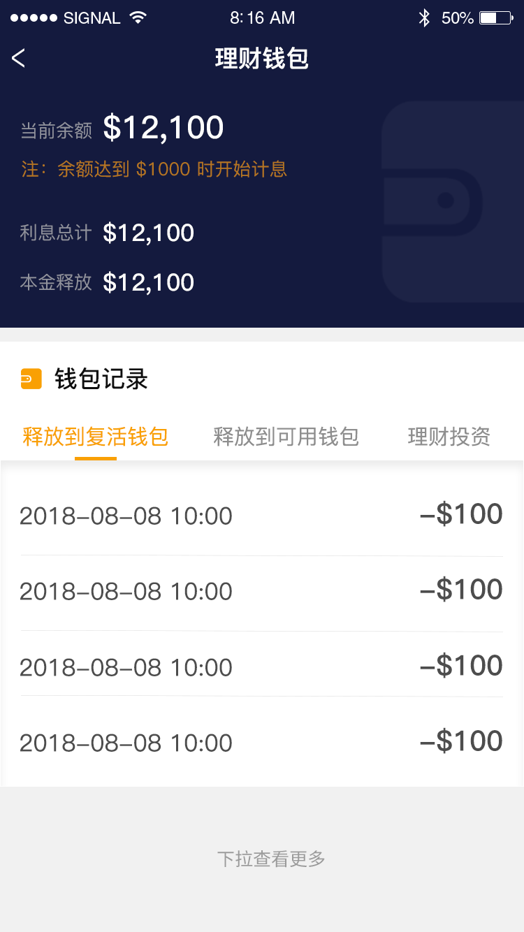 imtoken下架了矿工费充值_im钱包矿工费充值_imtoken矿工费太贵了