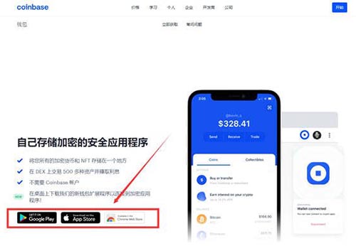 下载TP钱包教程_tp钱包官方下载_tp钱包app