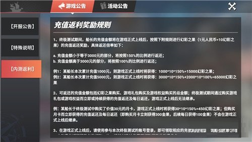 手机氪金游戏排行榜_手机游戏都是氪金游戏_游戏氪金手机是真的吗