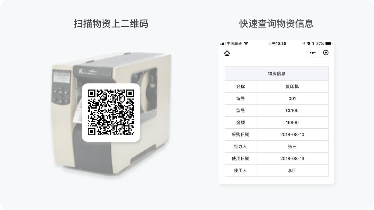 imtoken扫码被盗-imtoken用户扫码被盗：背后隐藏