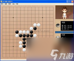 棋单机五子版手机游戏有哪些_手机单机版 五子棋游戏_下载单机五子棋手机版