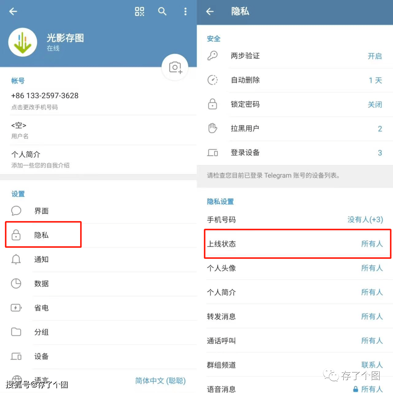 解禁股上市对股价有什么影响_解禁股票是好是坏消息_telegram怎么解禁18