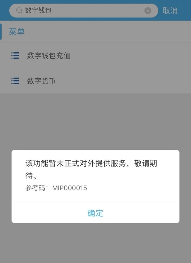 币提到钱包有什么用_tp钱包怎么提币到币安_币钱包app