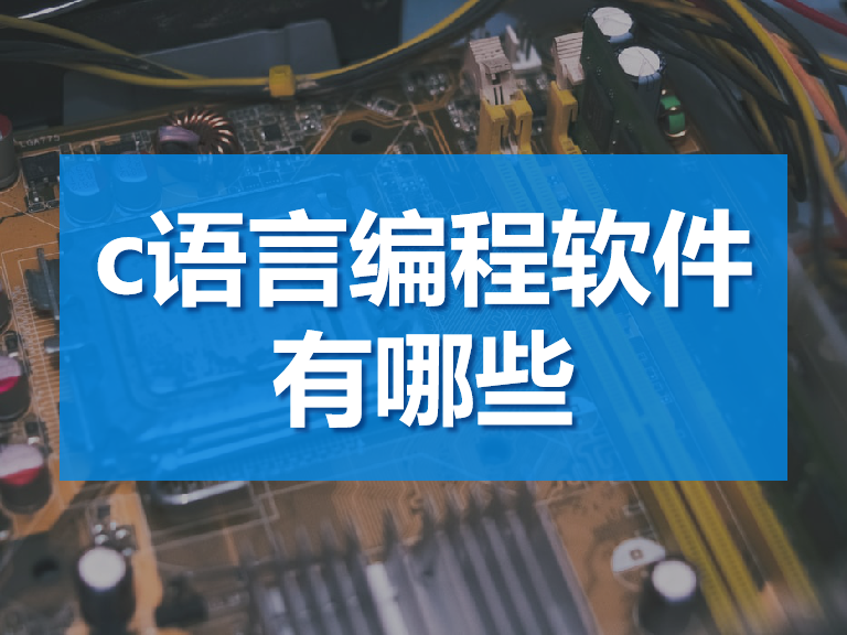 编程的手机游戏_编程语言手机游戏有什么_手机编程游戏语言有哪些