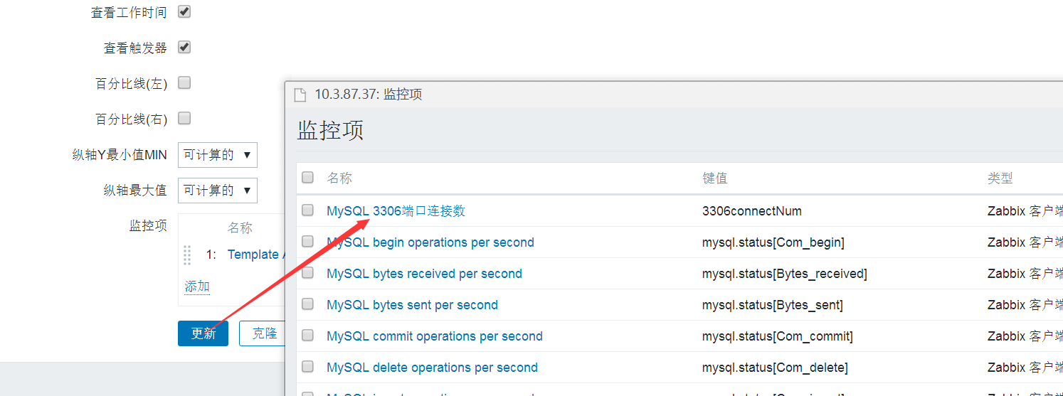 mysql查询数据库连接数量_查询数据库当前连接数_mysql查询当前连接数