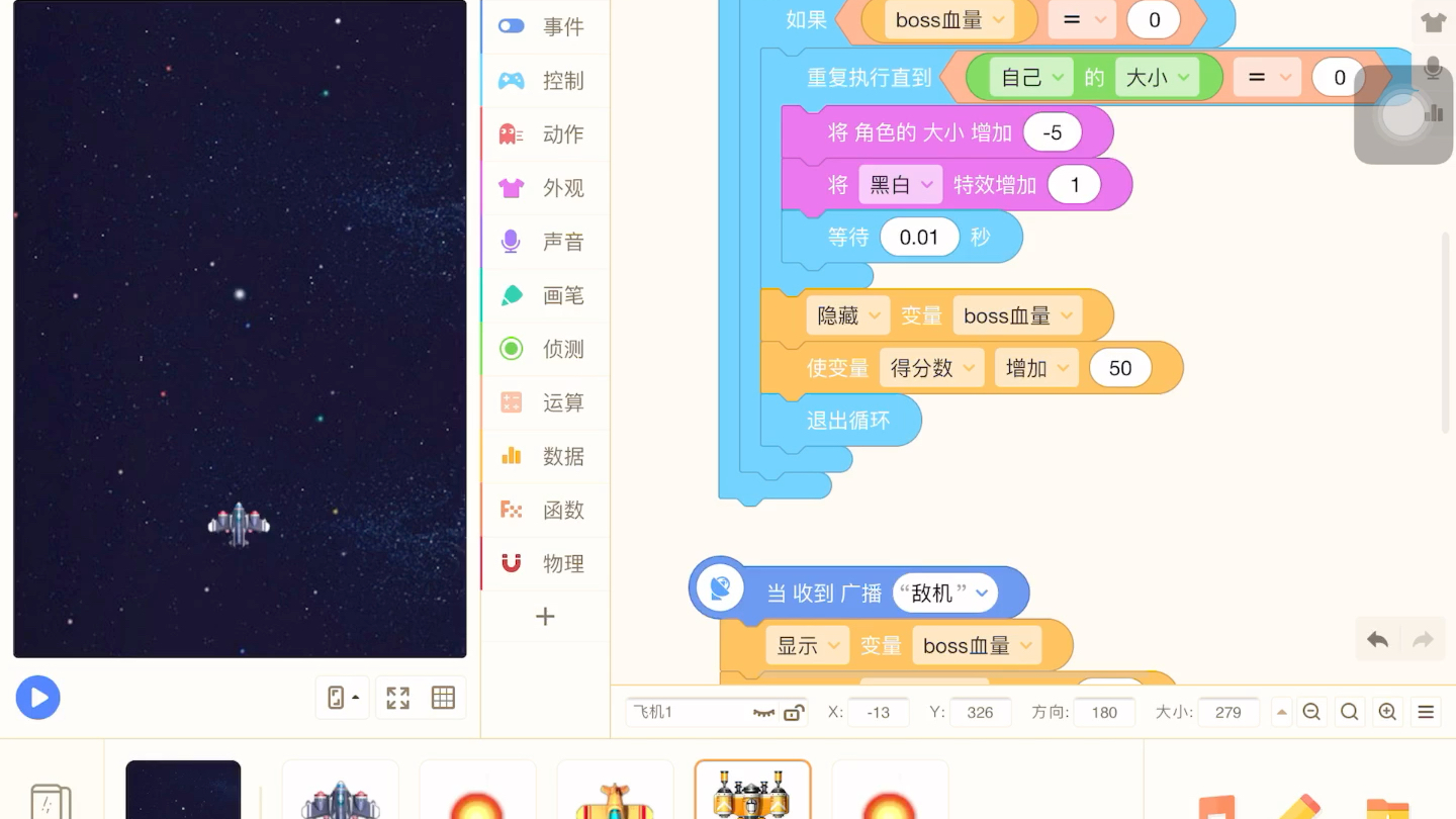 手机游戏编程需要学什么_手机编程游戏学习_编程手机游戏