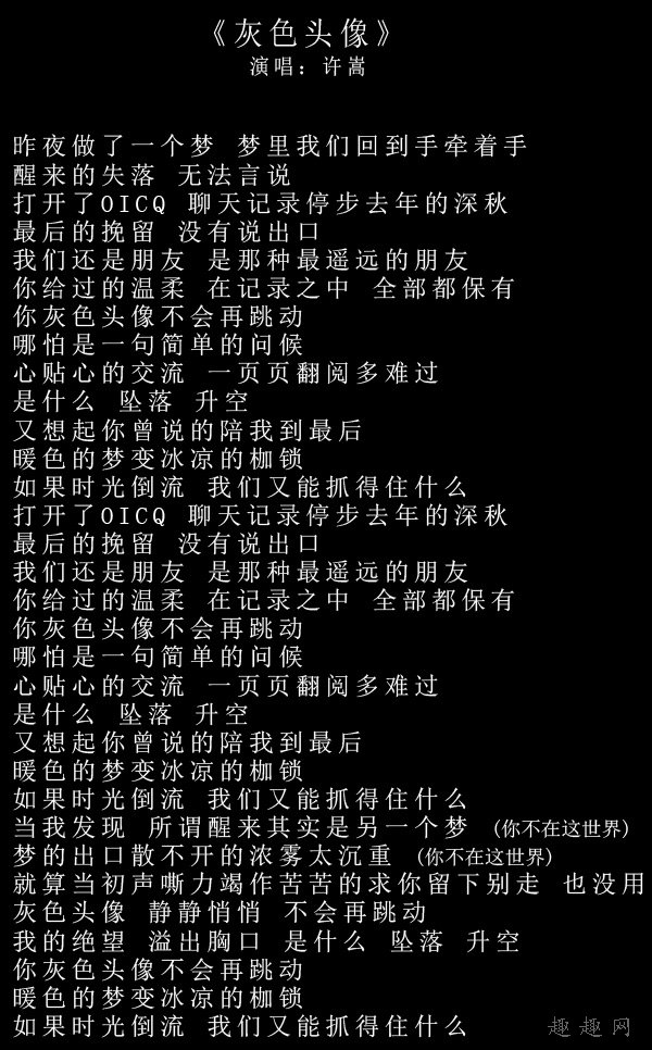 猜主题曲游戏_两小无猜主题曲_猜歌曲原唱视频