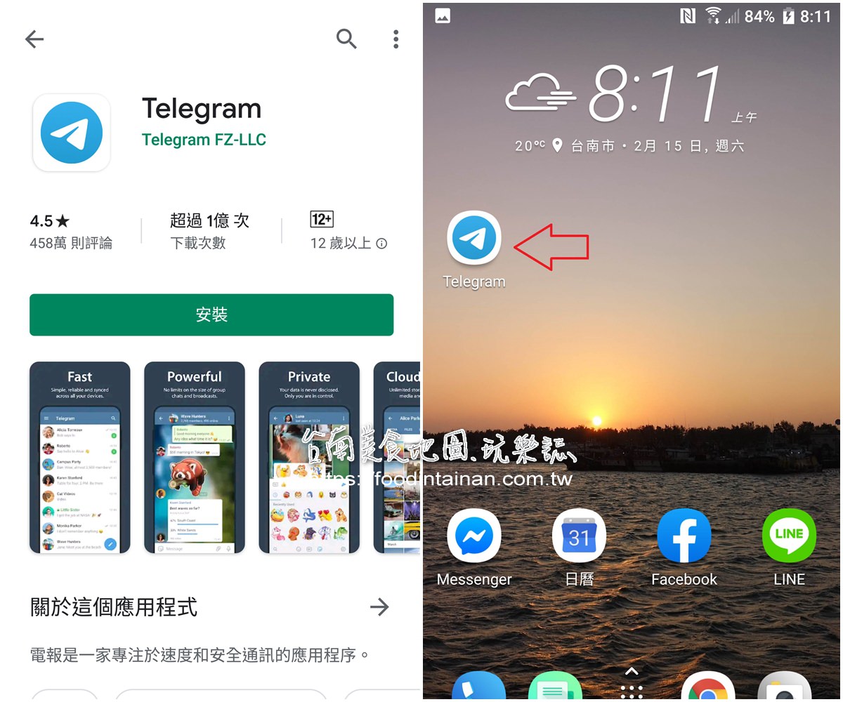 telegram怎么加电报号_电报telegramx_电报号怎么加