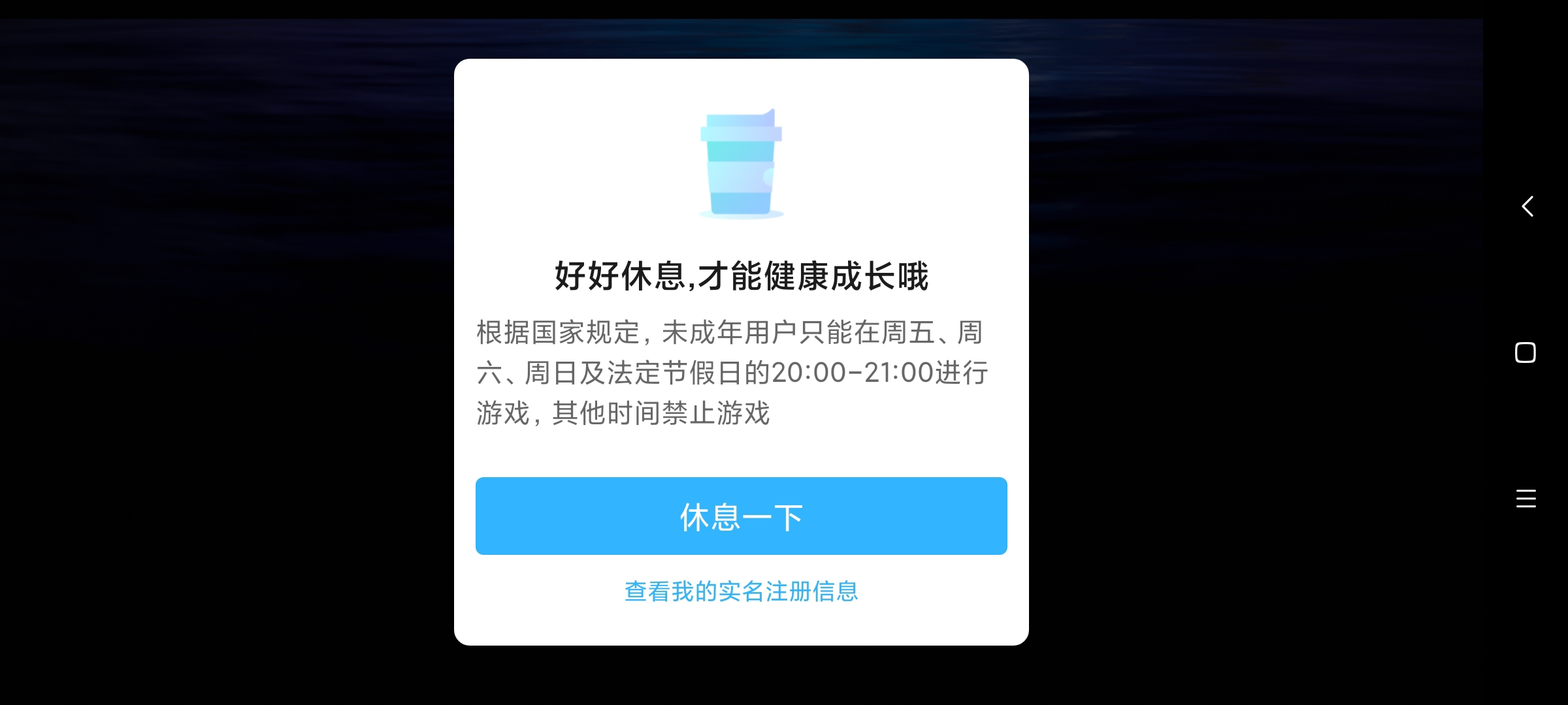 小米打游戏电话弹窗_小米弹窗玩电话手机游戏怎么关_小米手机玩游戏电话弹窗