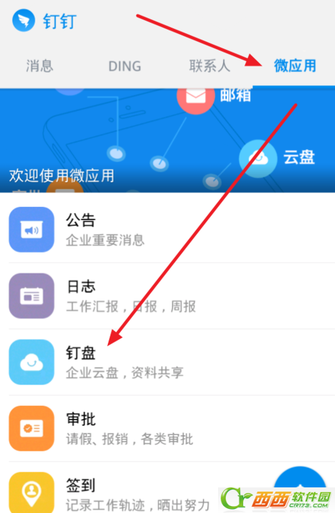 中国怎么用telegram_在中国可以用telegram吗_telegram中国可以用吗