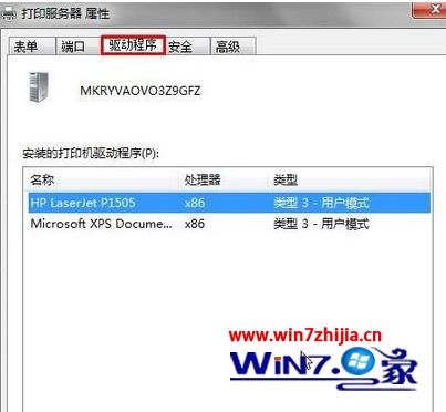 卸载打印驱动机怎么卸载_打印机驱动卸载_卸载打印驱动机怎么恢复