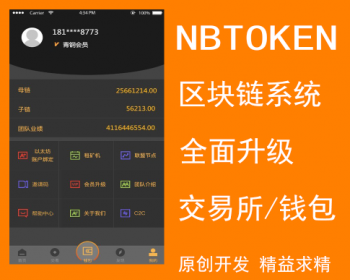 imtoken钱包手续费扣什么_imtoken手续费高_imtoken钱包要钱吗