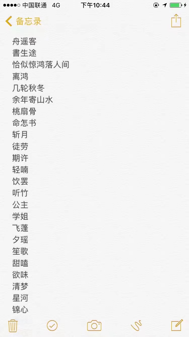 小内存手机游戏中文名字_好玩小内存手机游戏_内存小的文字游戏