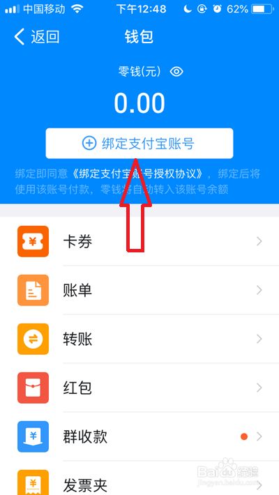 tp钱包如何注册_钱包注册手机号是什么意思_钱包注册送28