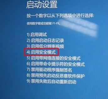 进入安全模式win7_进入安全模式win10_win11怎么进入安全模式