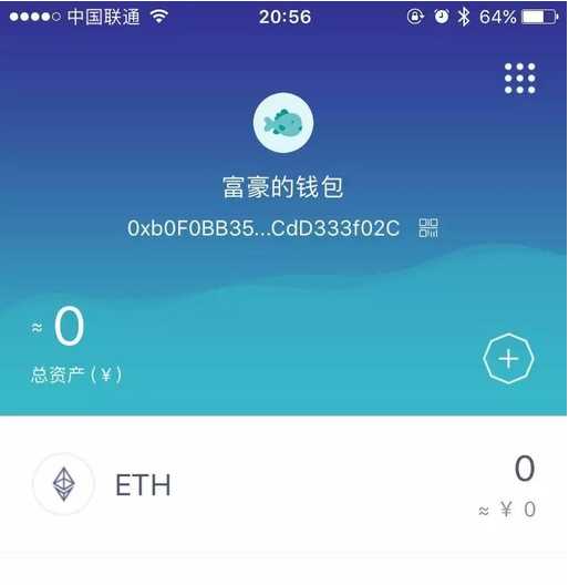 imtoken钱包使用教程介绍_imtoken钱包怎么操作_imtoken钱包操作流程