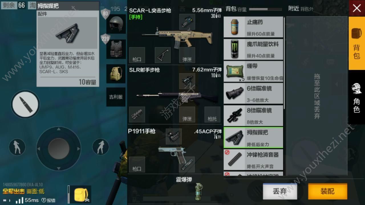 1322游戏盒手机版下载_枪下载_枪弹游戏下载手机