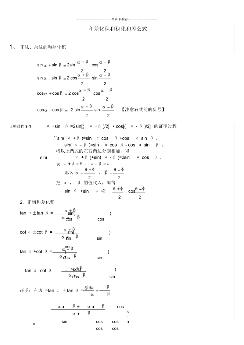 exel计算标准差_如何用excel算差值_excel怎么算标准差