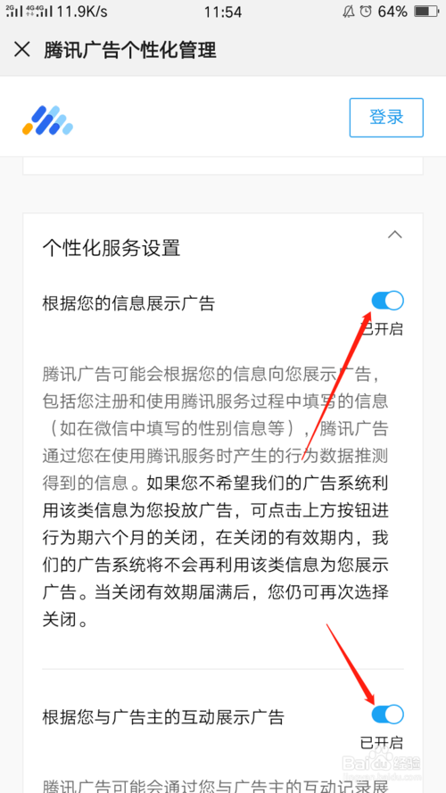 手机怎么删除游戏广告微信_删除微信广告手机游戏还能玩吗_删除微信广告手机游戏怎么删除