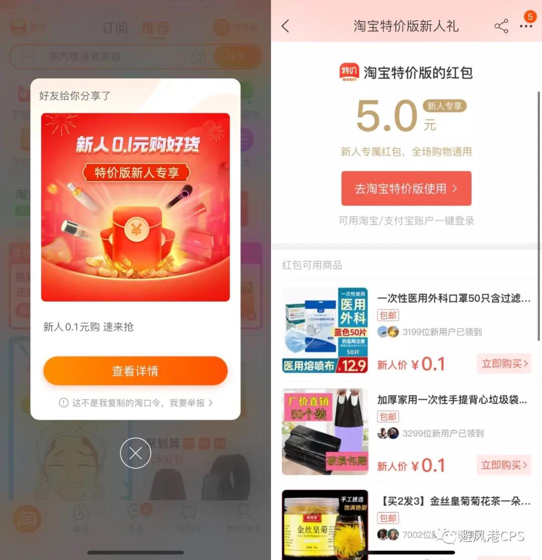 淘宝网淘宝我喜欢_淘宝网taobao.com_淘宝网淘宝网页版登录