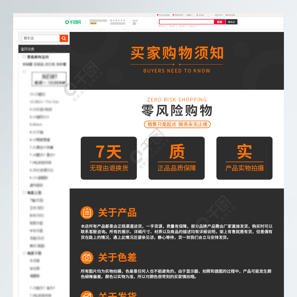 淘宝网淘宝我喜欢_淘宝网淘宝网页版登录_淘宝网taobao.com