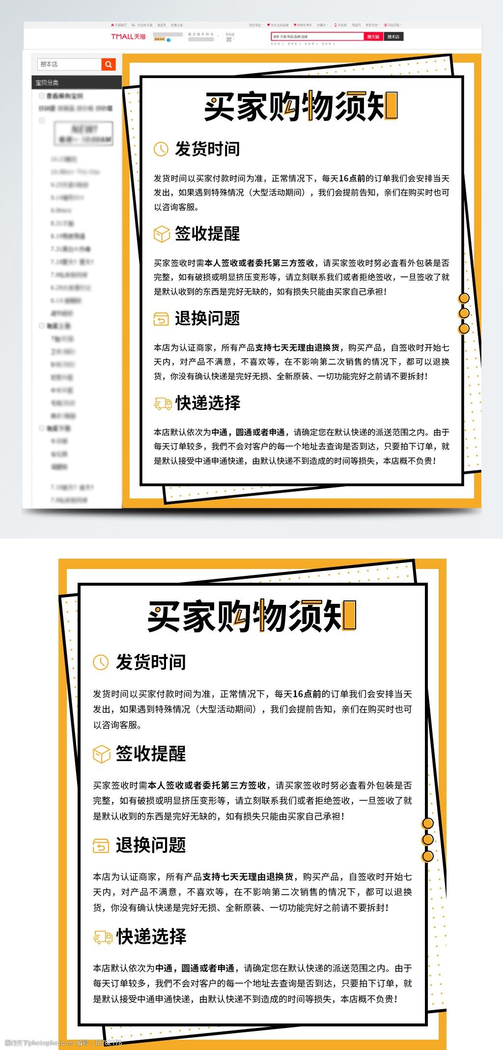 淘宝网taobao.com_淘宝网淘宝我喜欢_淘宝网淘宝网页版登录