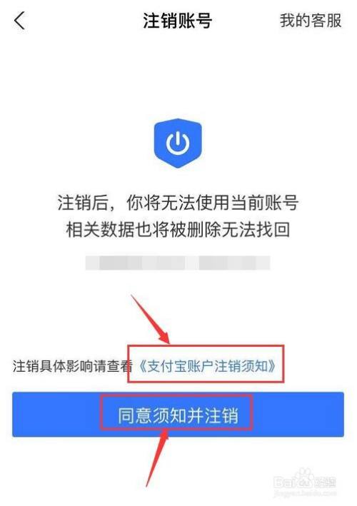 华为钱包注销账号_imtoken钱包怎么注销账号_钱包注销什么意思