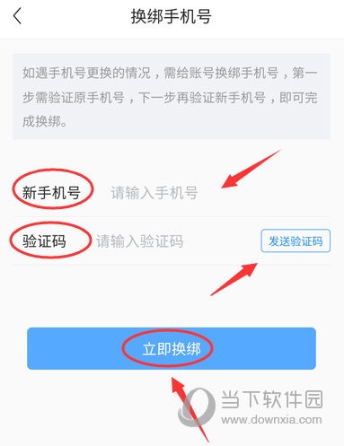 绑过户账号换手机游戏还能玩吗_绑过户账号换手机游戏还能用吗_游戏账号怎么换绑过户手机