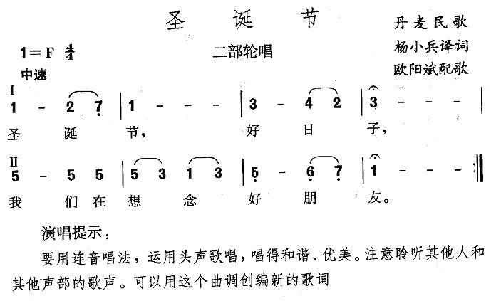 穗宫绦_若宫穗乃_穗宫绦的拼音