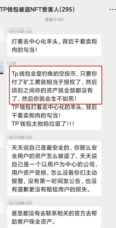 im假钱包下载_钱包真实_im假钱包骗局