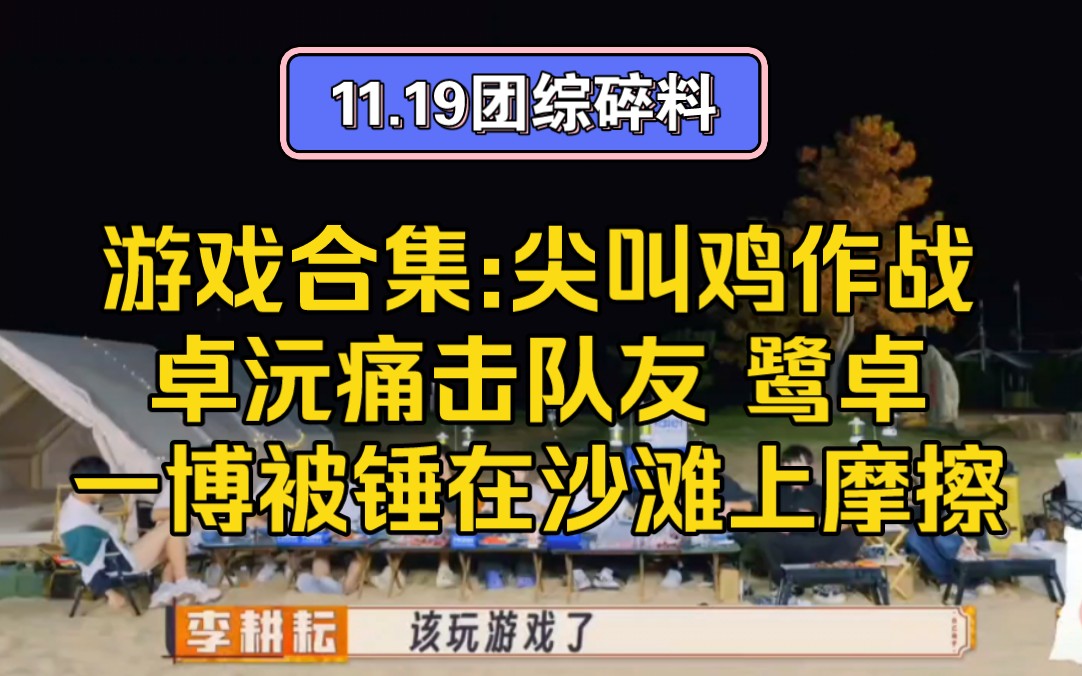 小时候玩的吃鸡游戏手机版_小时候玩的吃鸡游戏手机版_小时候玩的吃鸡游戏手机版