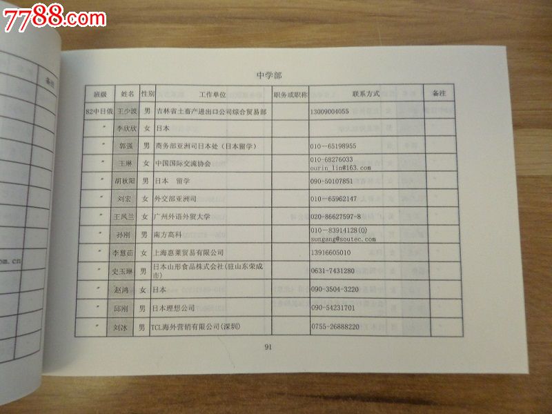 设置telegram语言_设置telegram可看_telegram设置在哪里