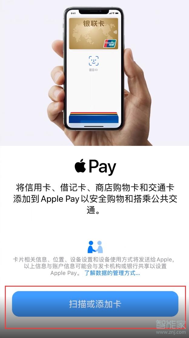 钱包app下载苹果手机_苹果手机下载不了tp钱包_apple钱包下载