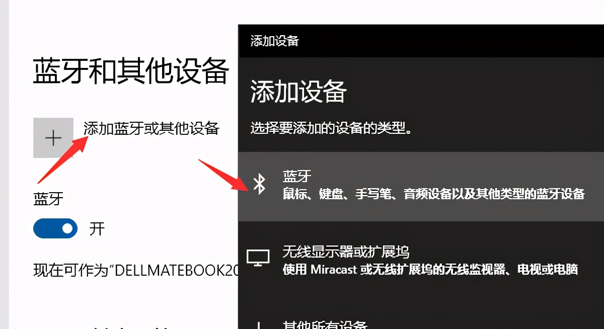 蓝牙已连接但没有声音_蓝牙连接声音没有声音_蓝牙连接声音没有了怎么办