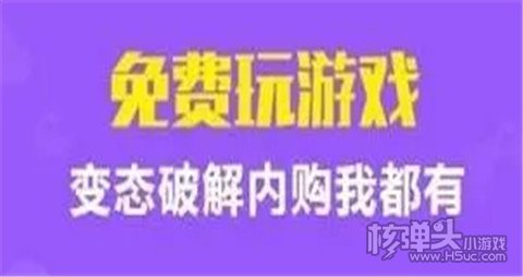 qq刷钻免费平台手机版_手机下载安装免费游戏平台_手机app免费制作平台