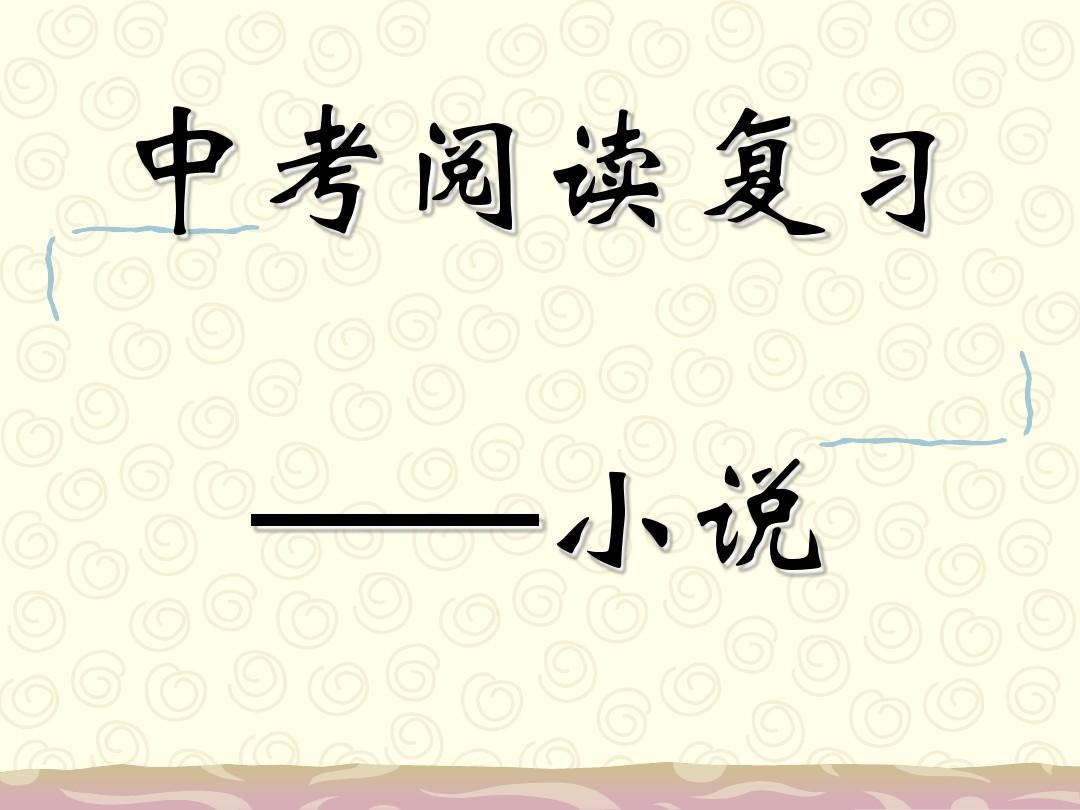 听小说软件看可以赚钱吗_可以一边看一边听的小说软件_听小说软件看可以听书吗