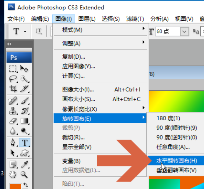 镜像翻转拍照_ps怎么镜像翻转_镜像翻转python