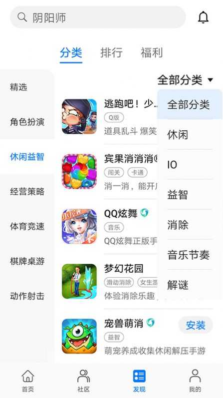 手机下游戏魔盒怎么下_魔盒游戏app_手游魔盒下载